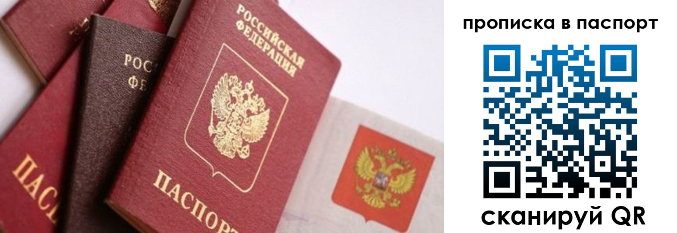 регистрация для школы в Калтане