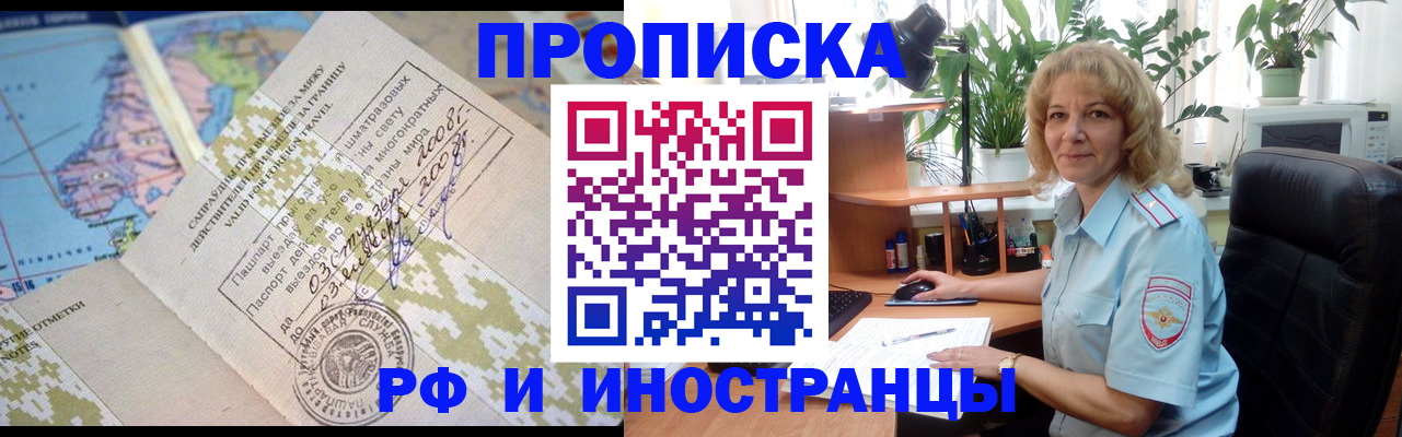 регистрация для дет. сада в Калтане
