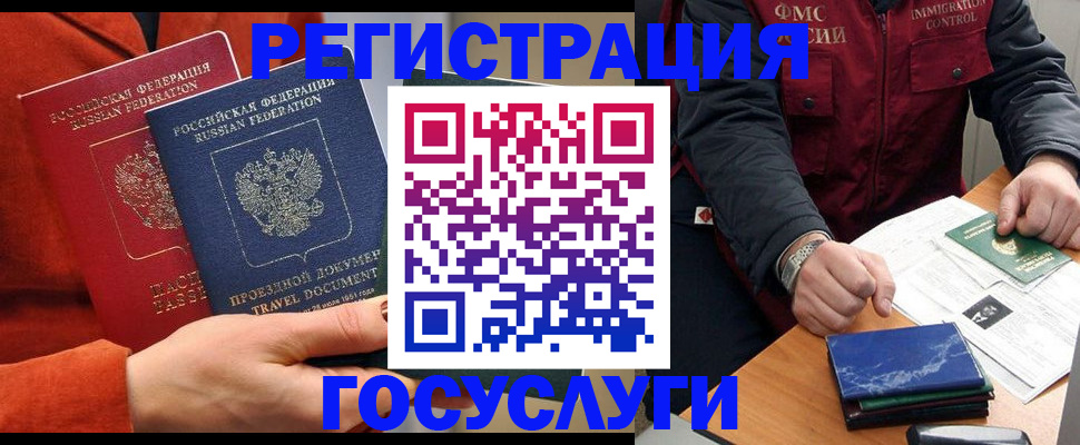 пропишу в квартире в Калтане